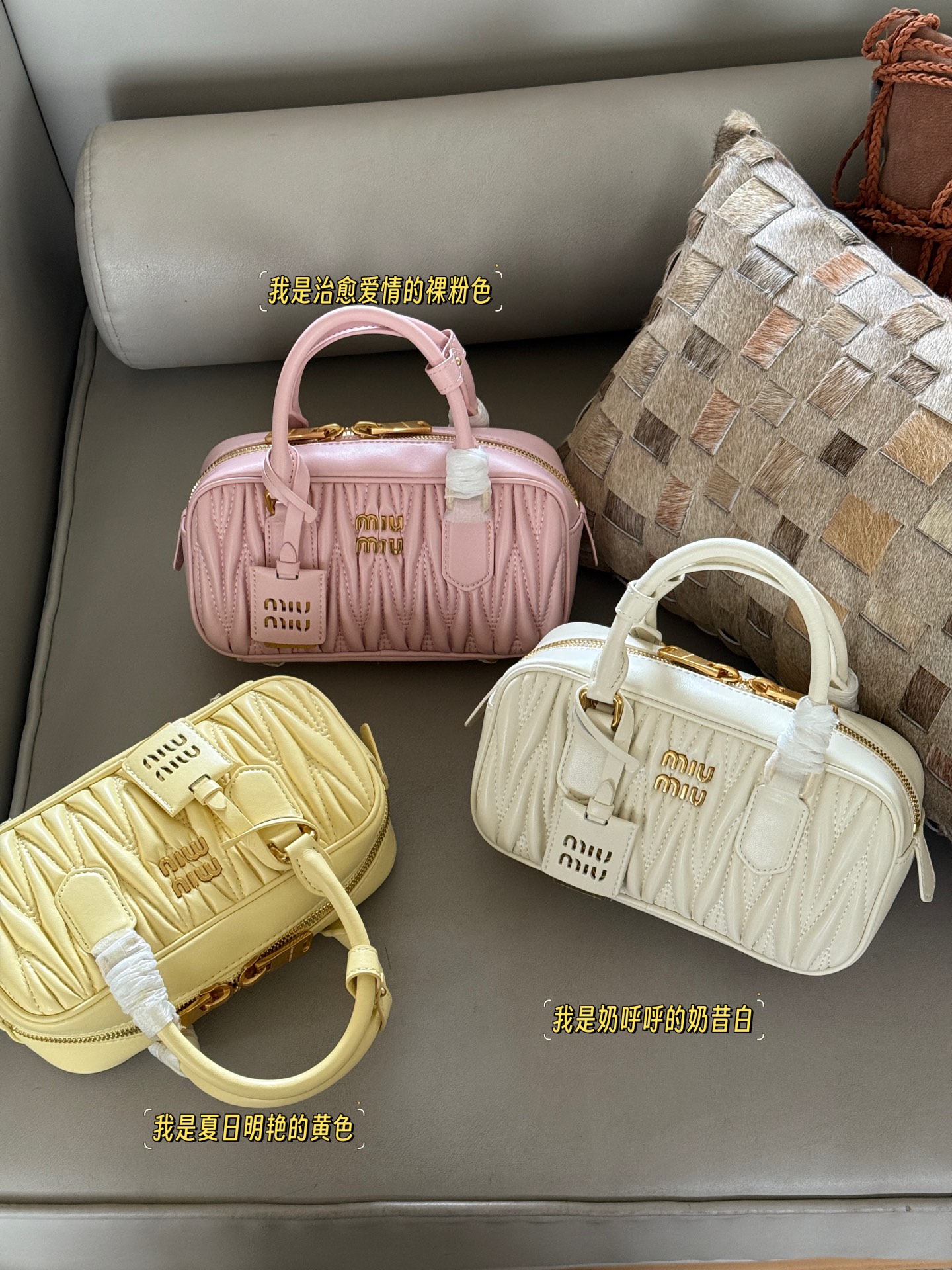 MiuMiu bag 263